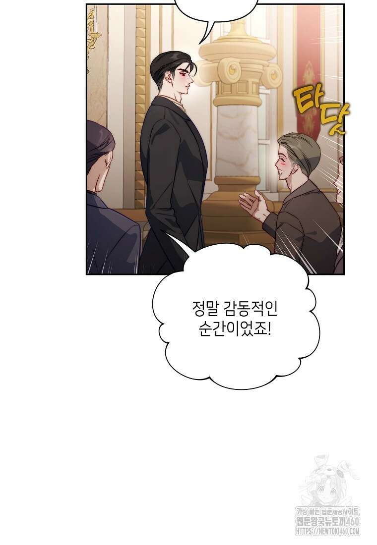 루시아 155화 12