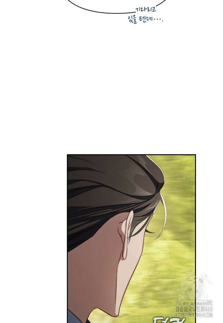 루시아 155화 18