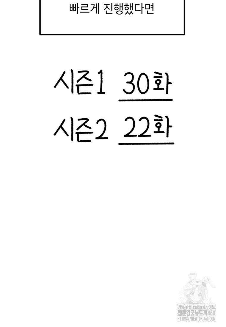시간이 머문 집 시즌3 후기 3