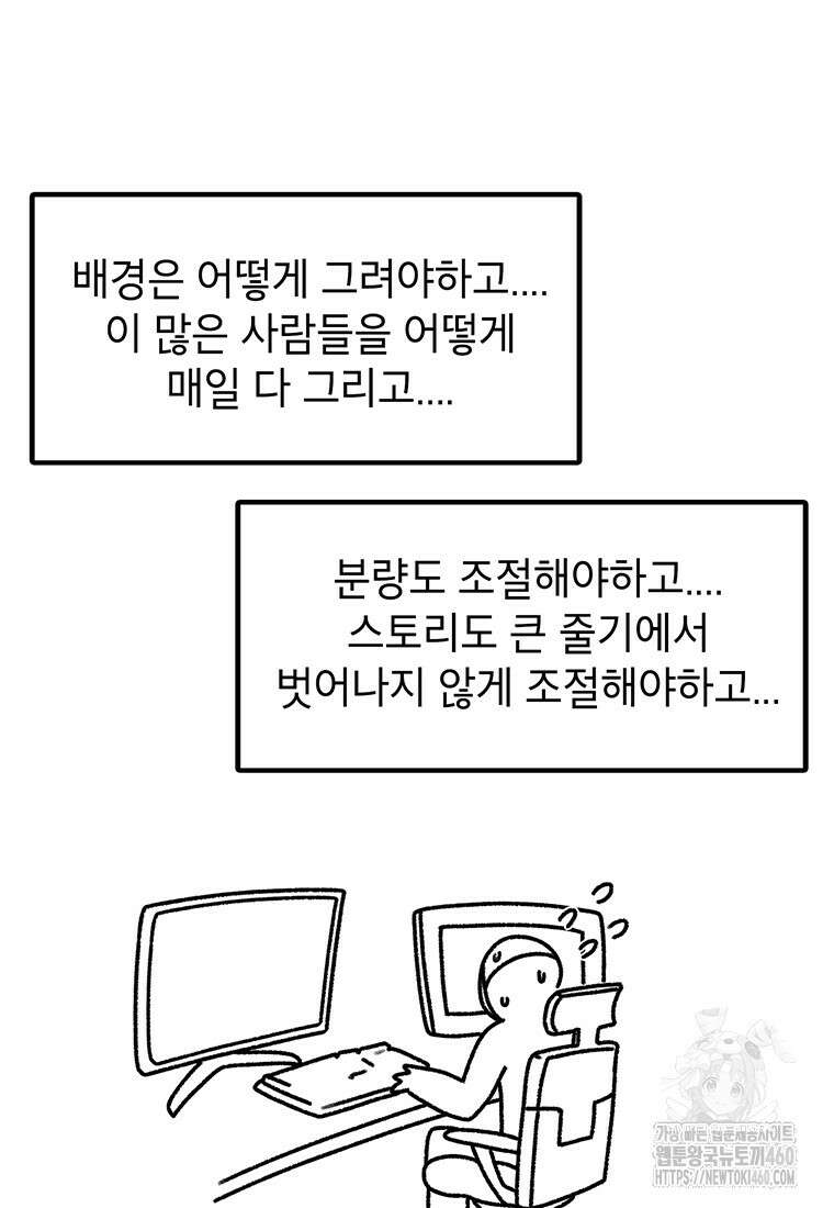 시간이 머문 집 시즌3 후기 13