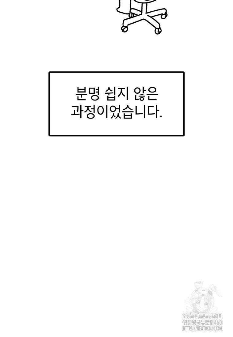 시간이 머문 집 시즌3 후기 14