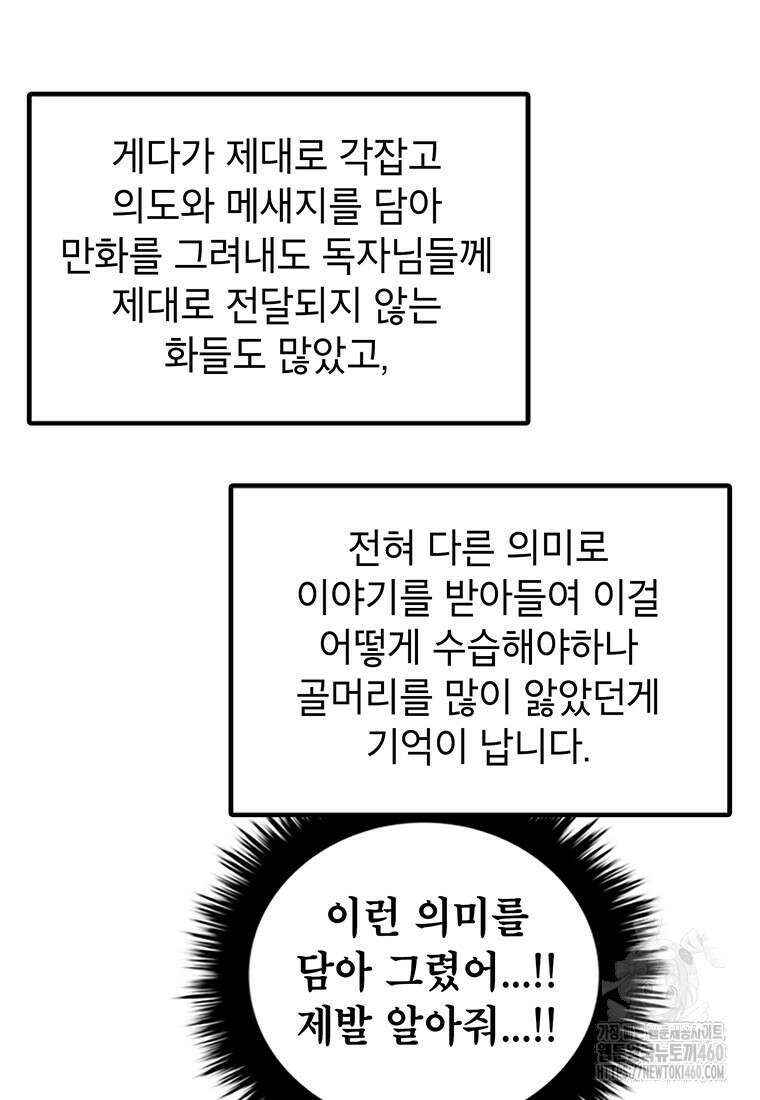 시간이 머문 집 시즌3 후기 15