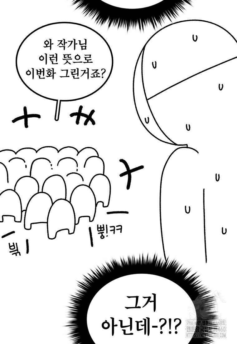 시간이 머문 집 시즌3 후기 16