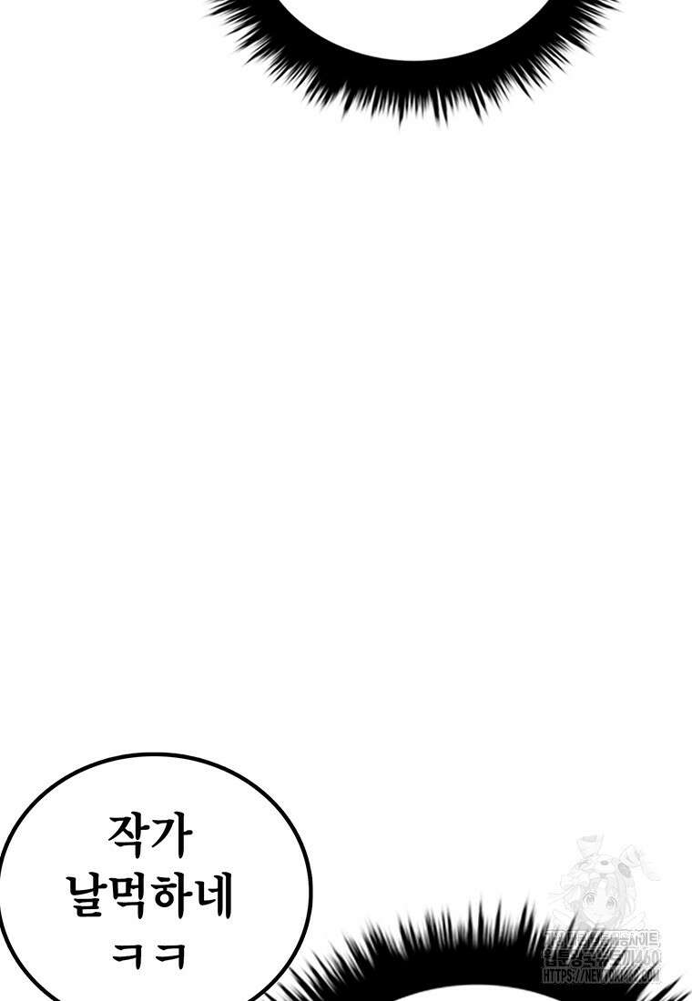시간이 머문 집 시즌3 후기 17
