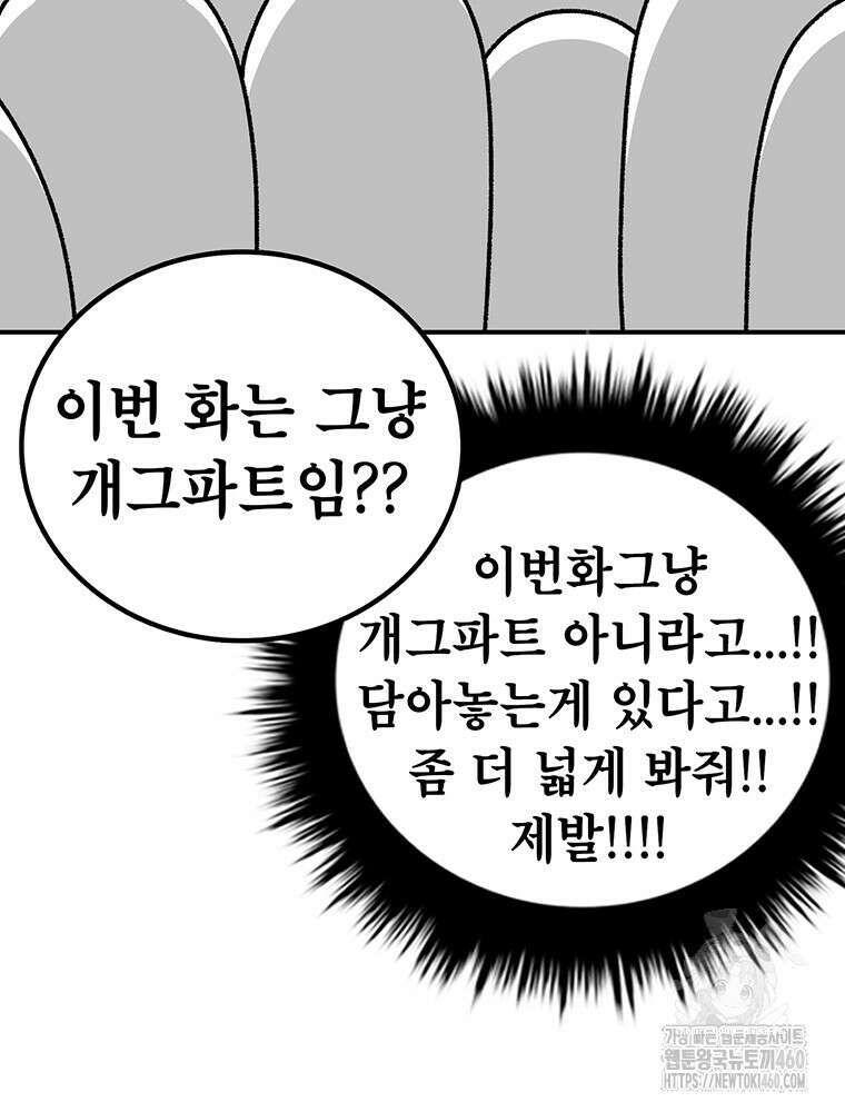 시간이 머문 집 시즌3 후기 19