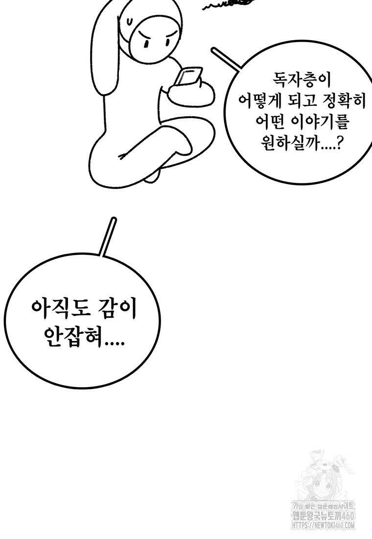 시간이 머문 집 시즌3 후기 24