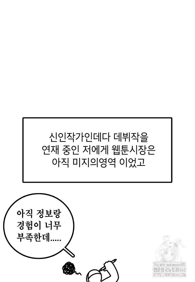 시간이 머문 집 시즌3 후기 25