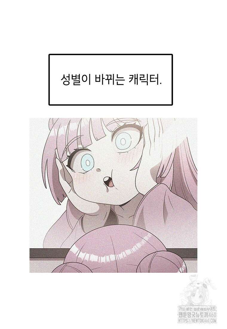 시간이 머문 집 시즌3 후기 32