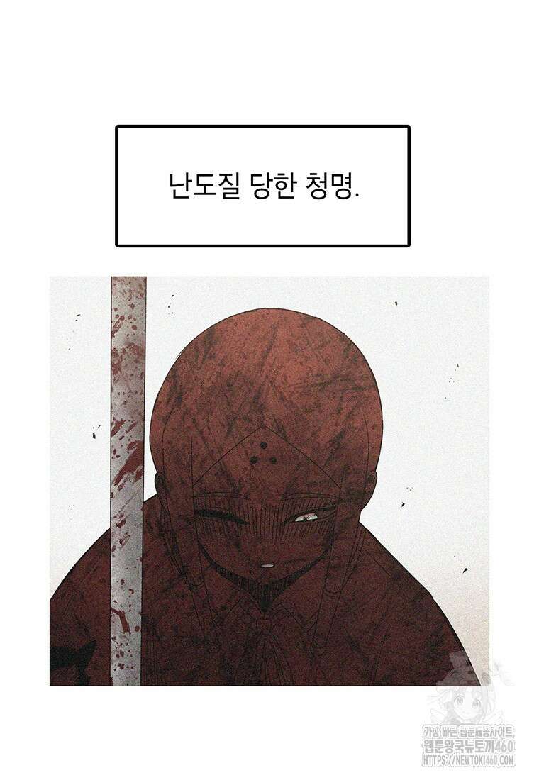 시간이 머문 집 시즌3 후기 33
