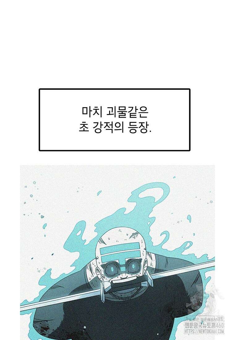 시간이 머문 집 시즌3 후기 34