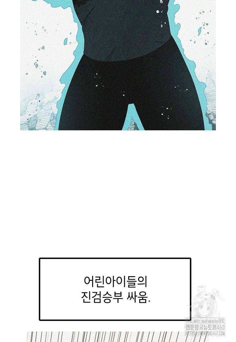 시간이 머문 집 시즌3 후기 35