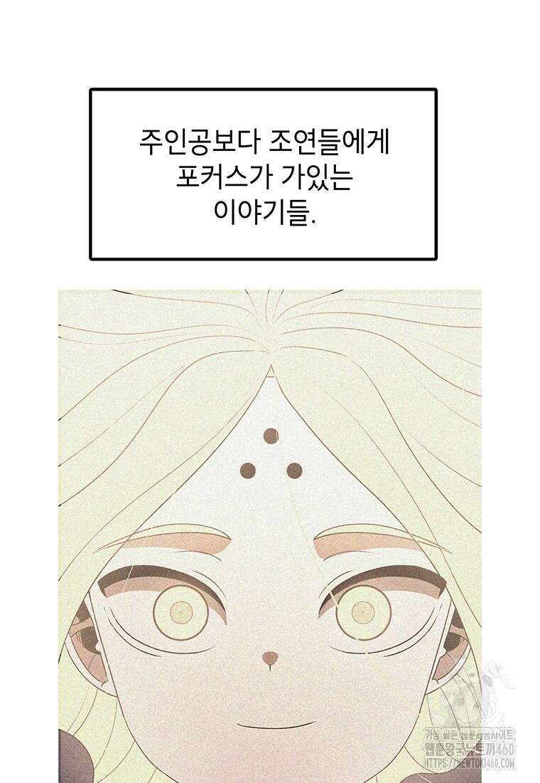 시간이 머문 집 시즌3 후기 37