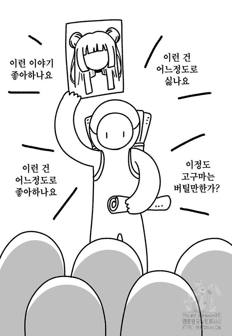 시간이 머문 집 시즌3 후기 41