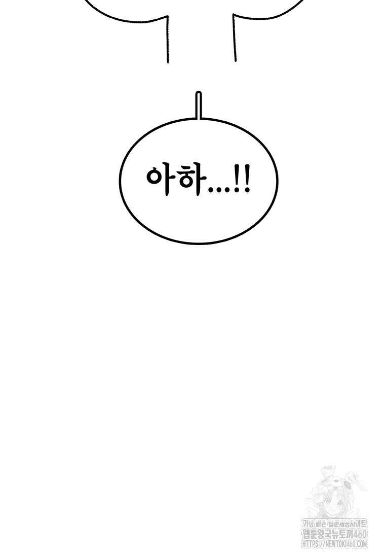 시간이 머문 집 시즌3 후기 44