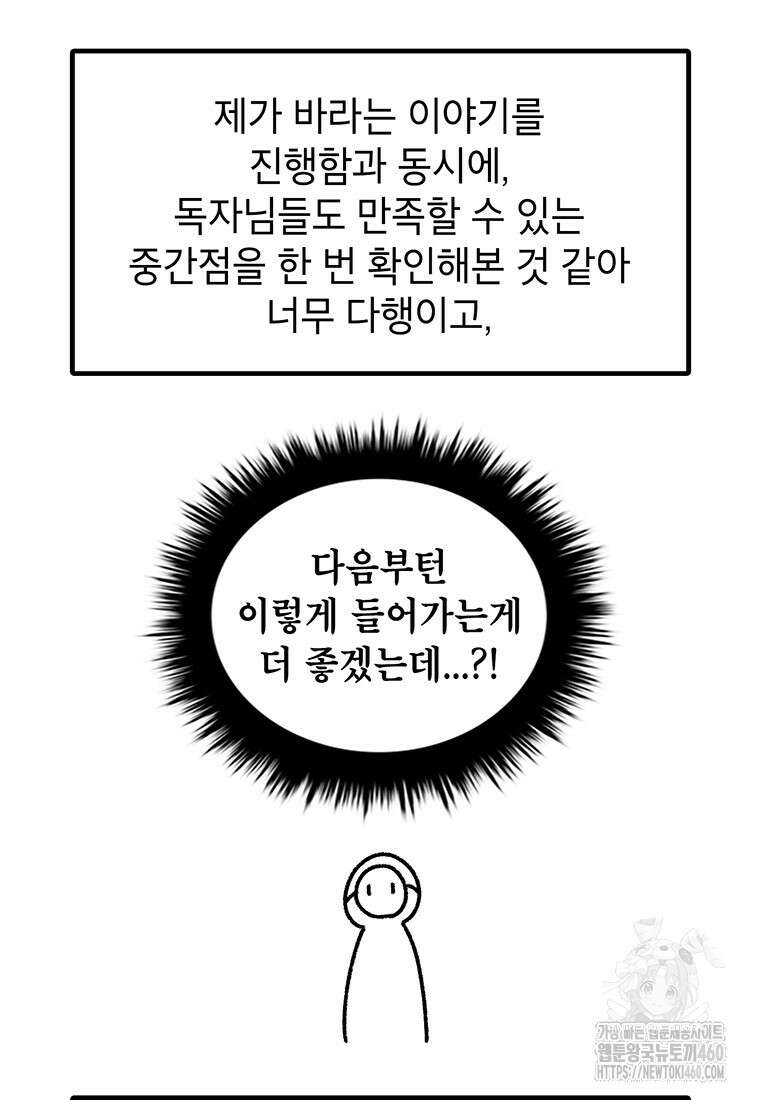 시간이 머문 집 시즌3 후기 45