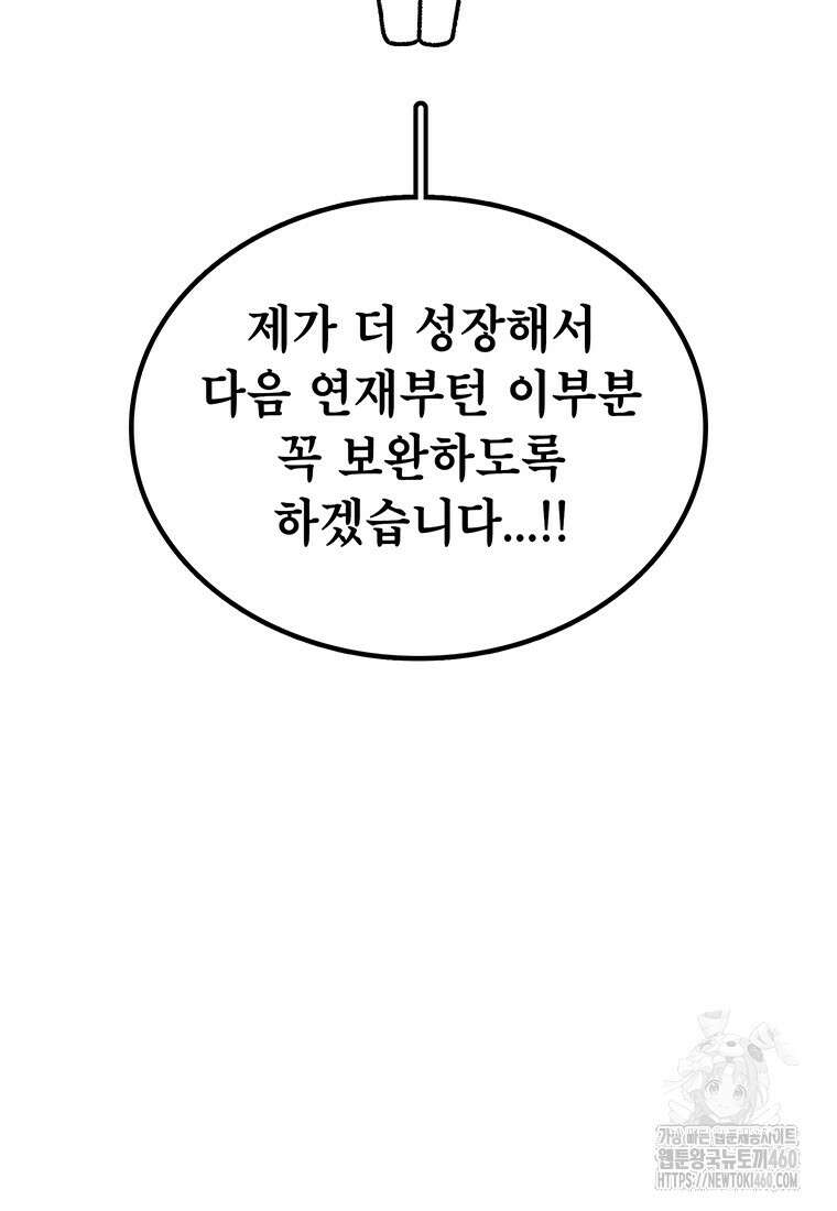 시간이 머문 집 시즌3 후기 59
