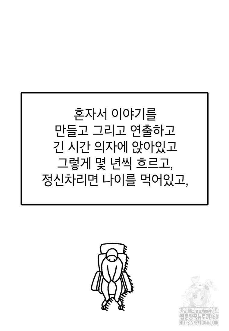 시간이 머문 집 시즌3 후기 74