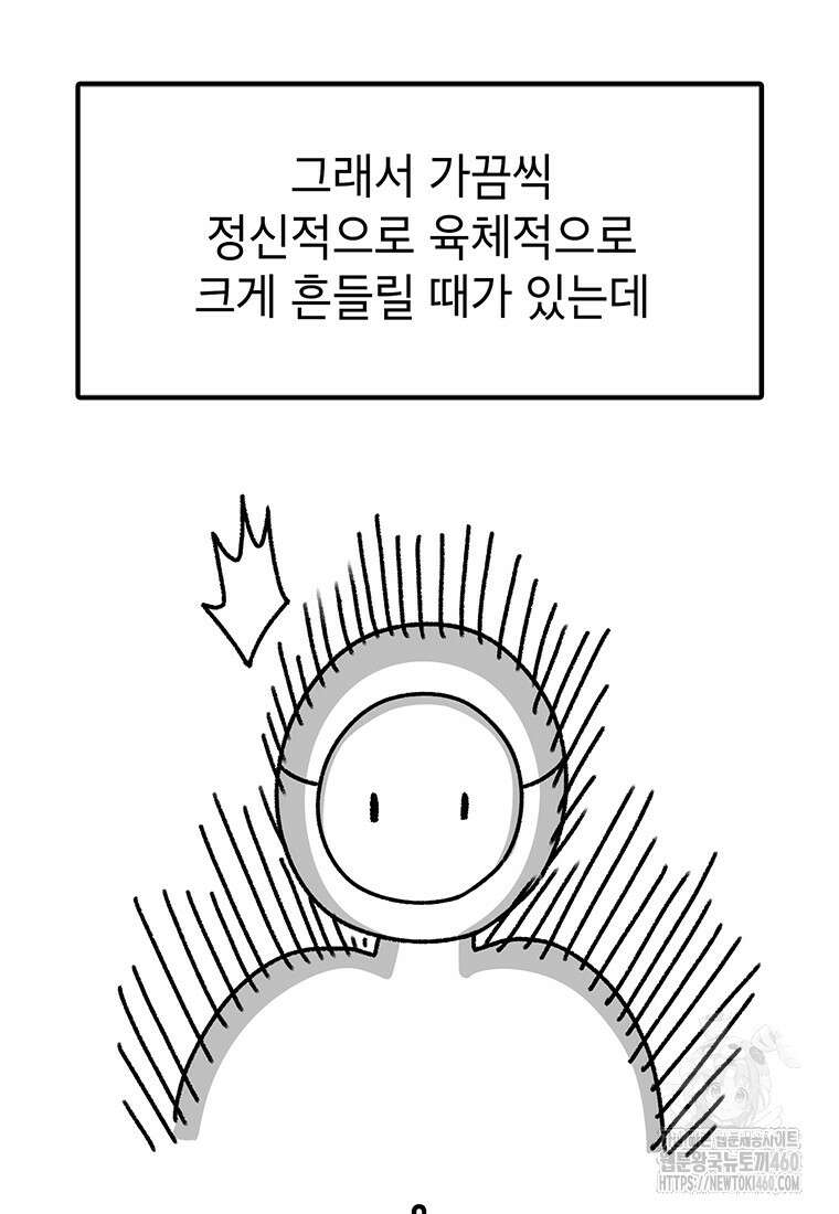 시간이 머문 집 시즌3 후기 76