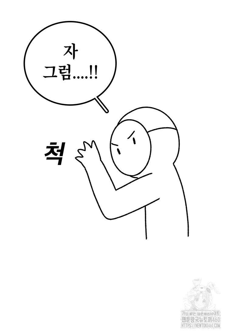 시간이 머문 집 시즌3 후기 85