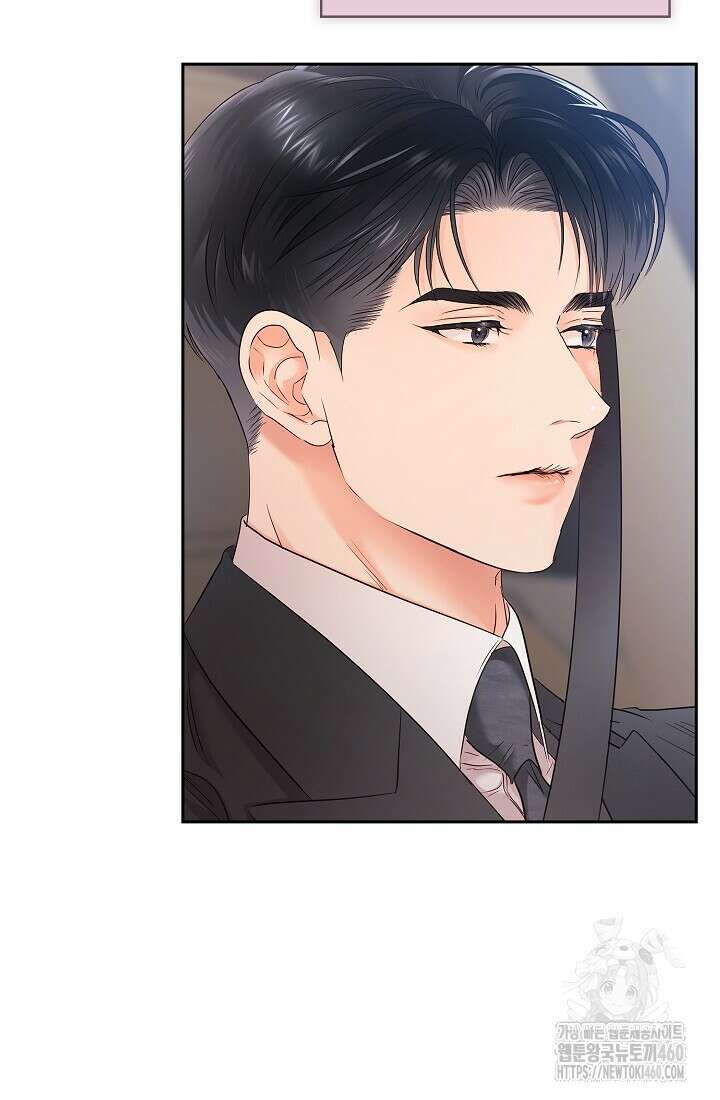 사내에서는 정숙할 것 58화 13