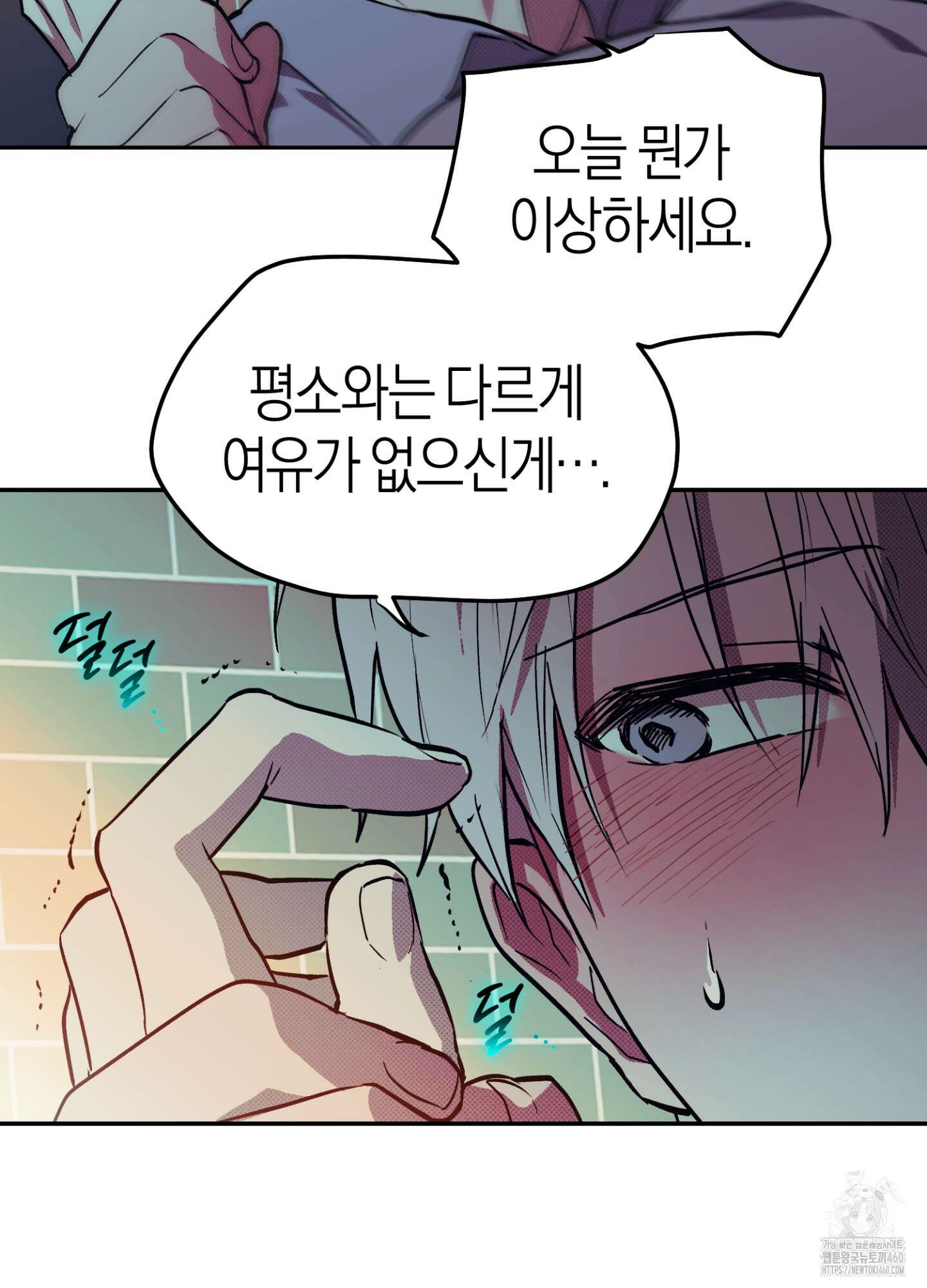 컨트롤 타임 6화 27
