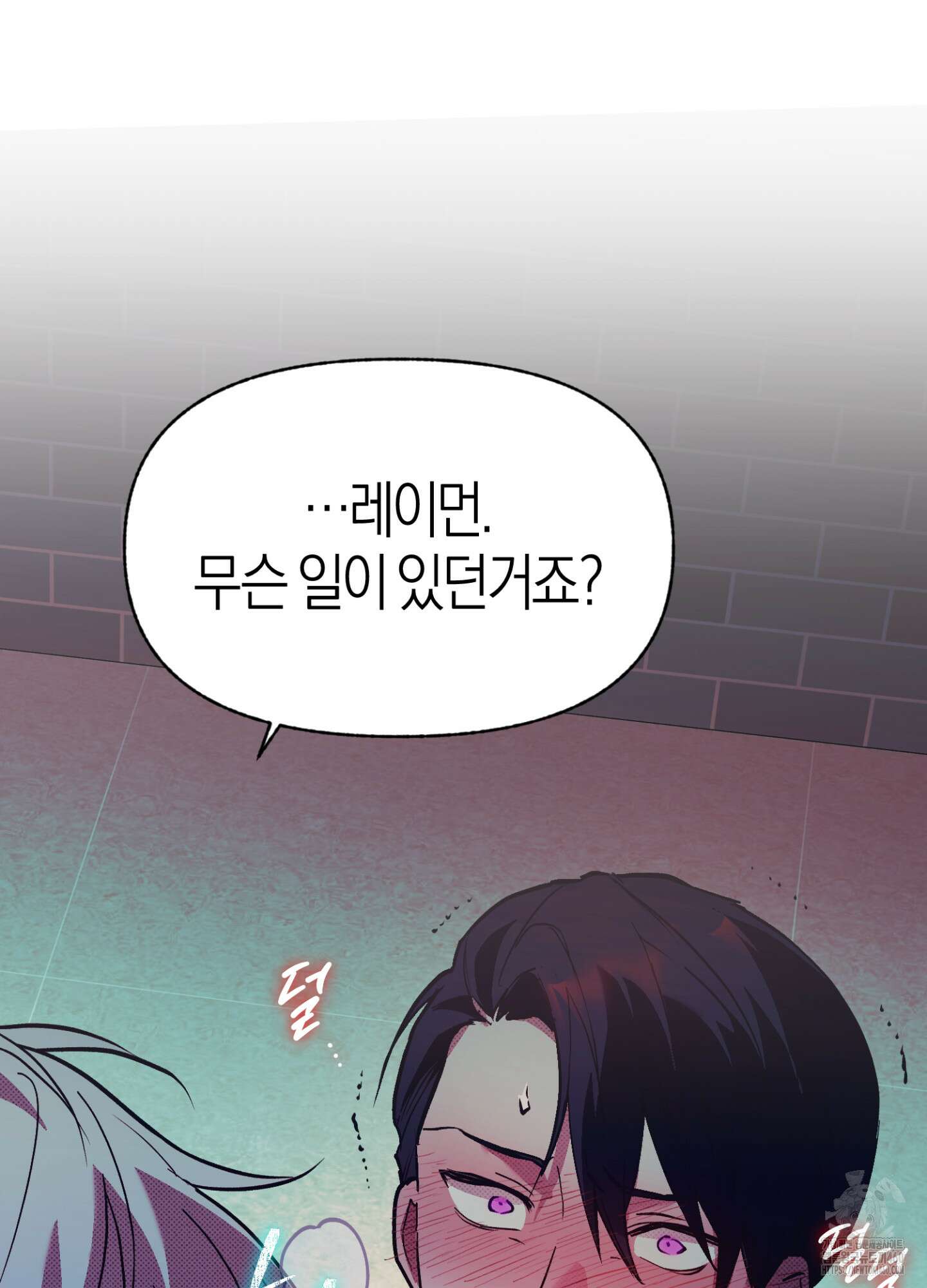 컨트롤 타임 6화 28