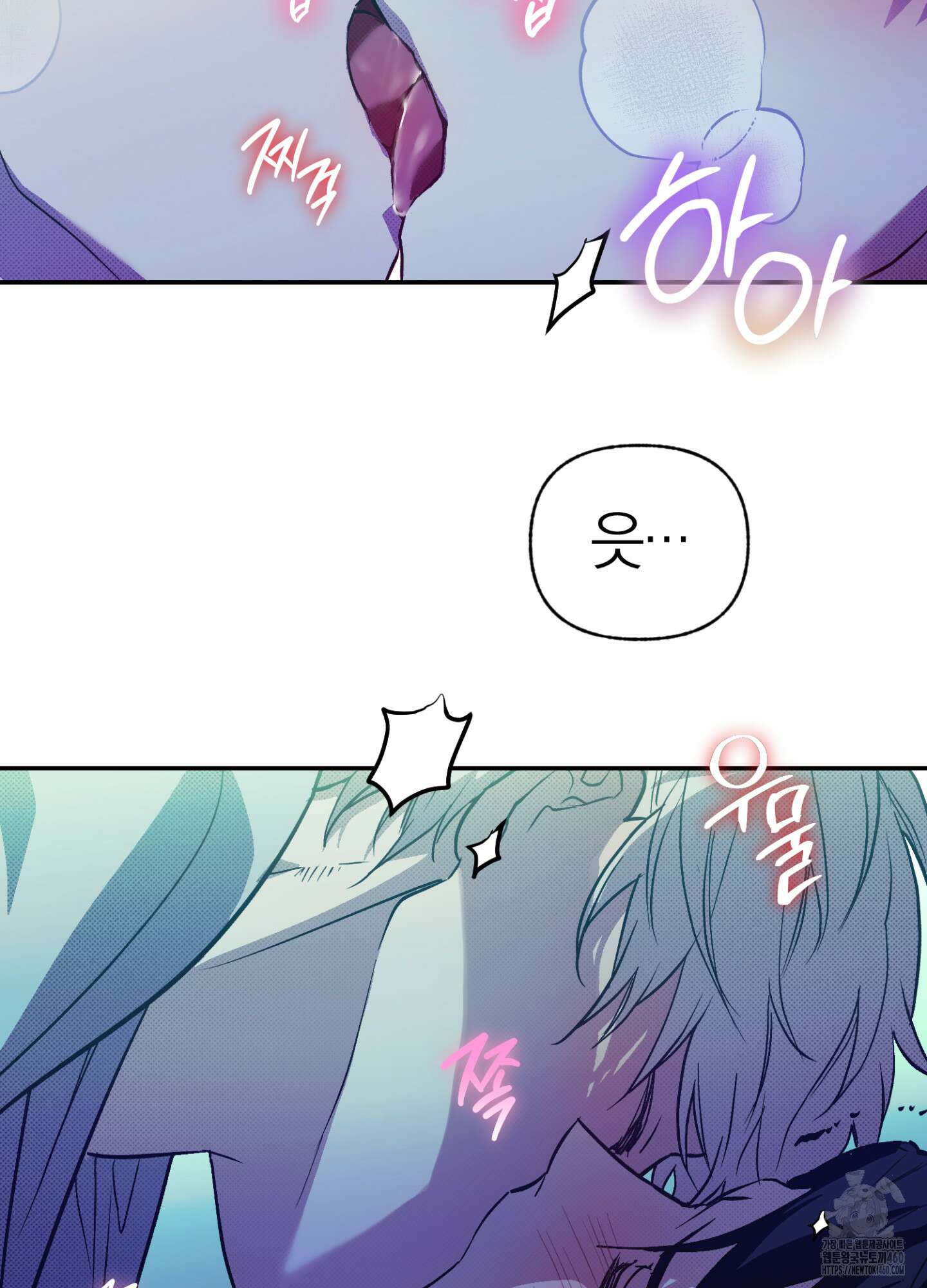 컨트롤 타임 6화 33
