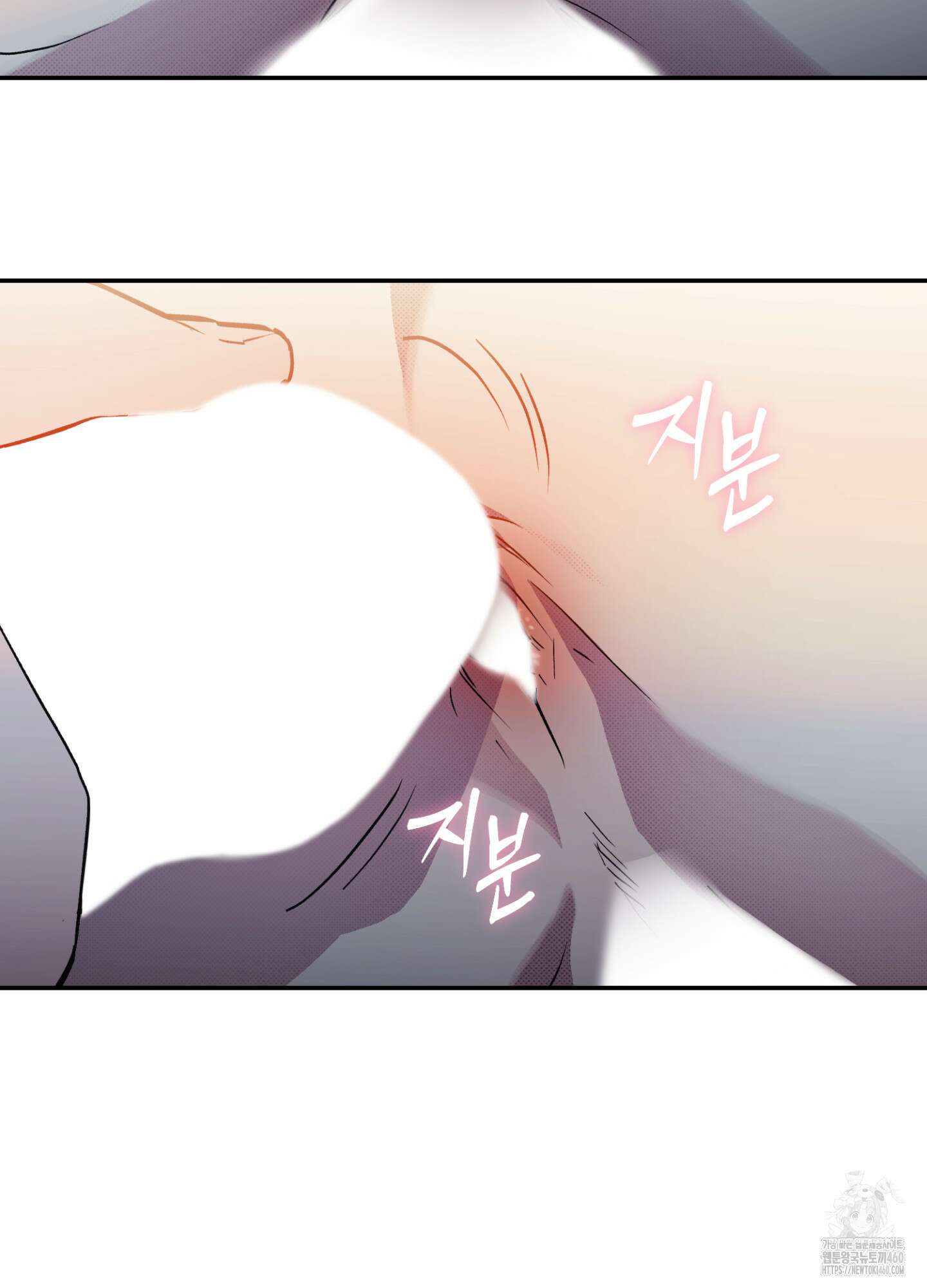 컨트롤 타임 6화 45