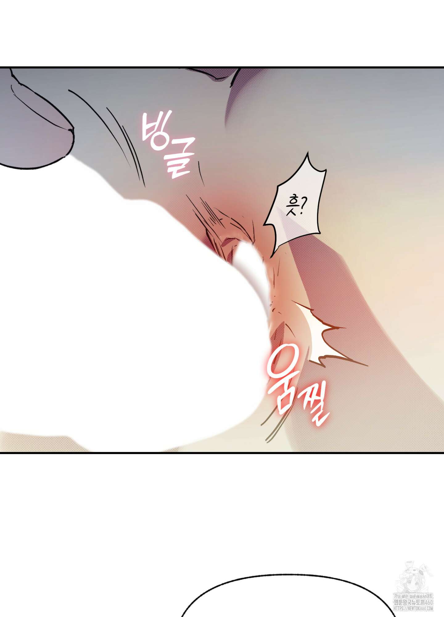 컨트롤 타임 6화 46