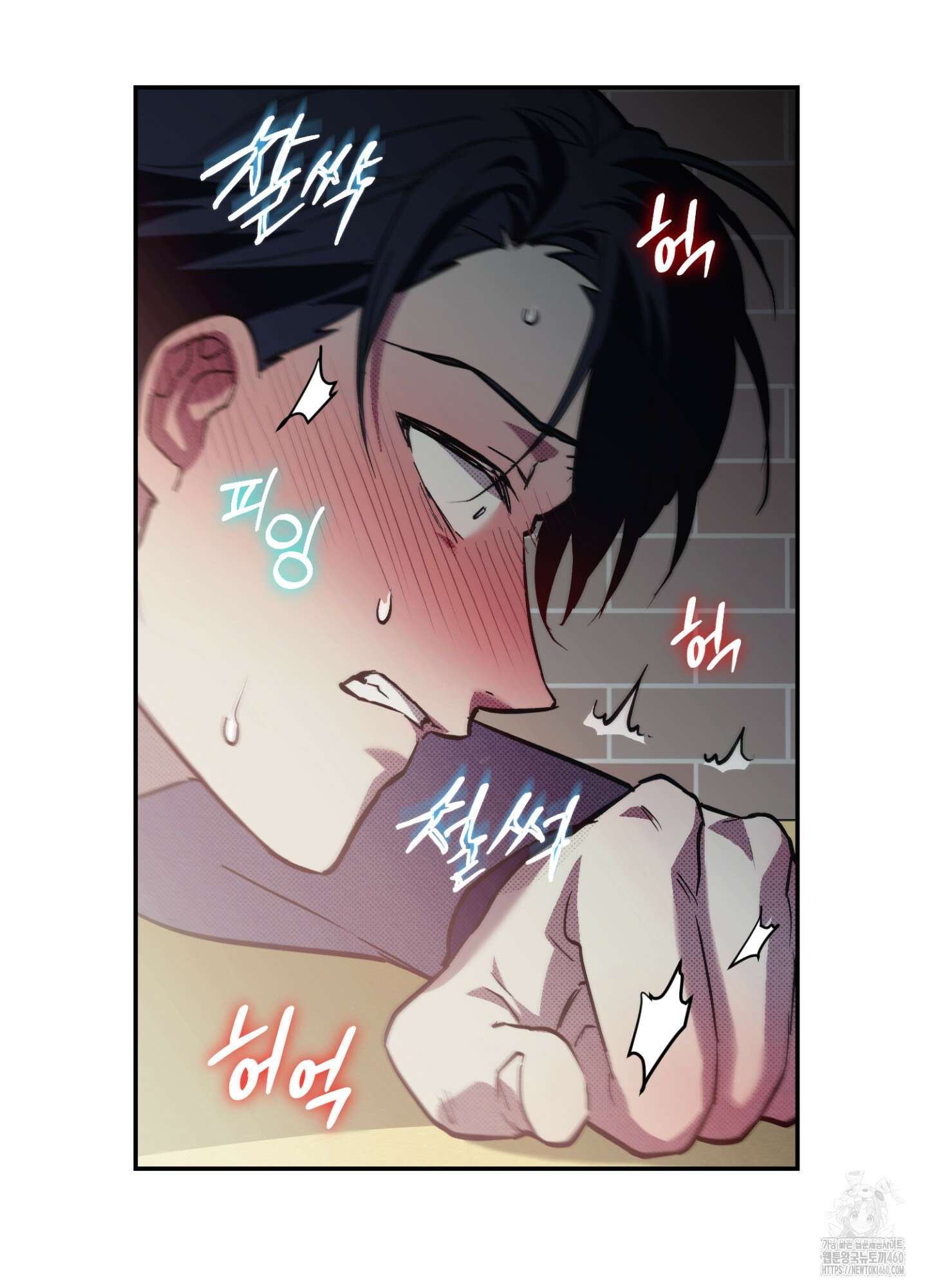 컨트롤 타임 6화 50
