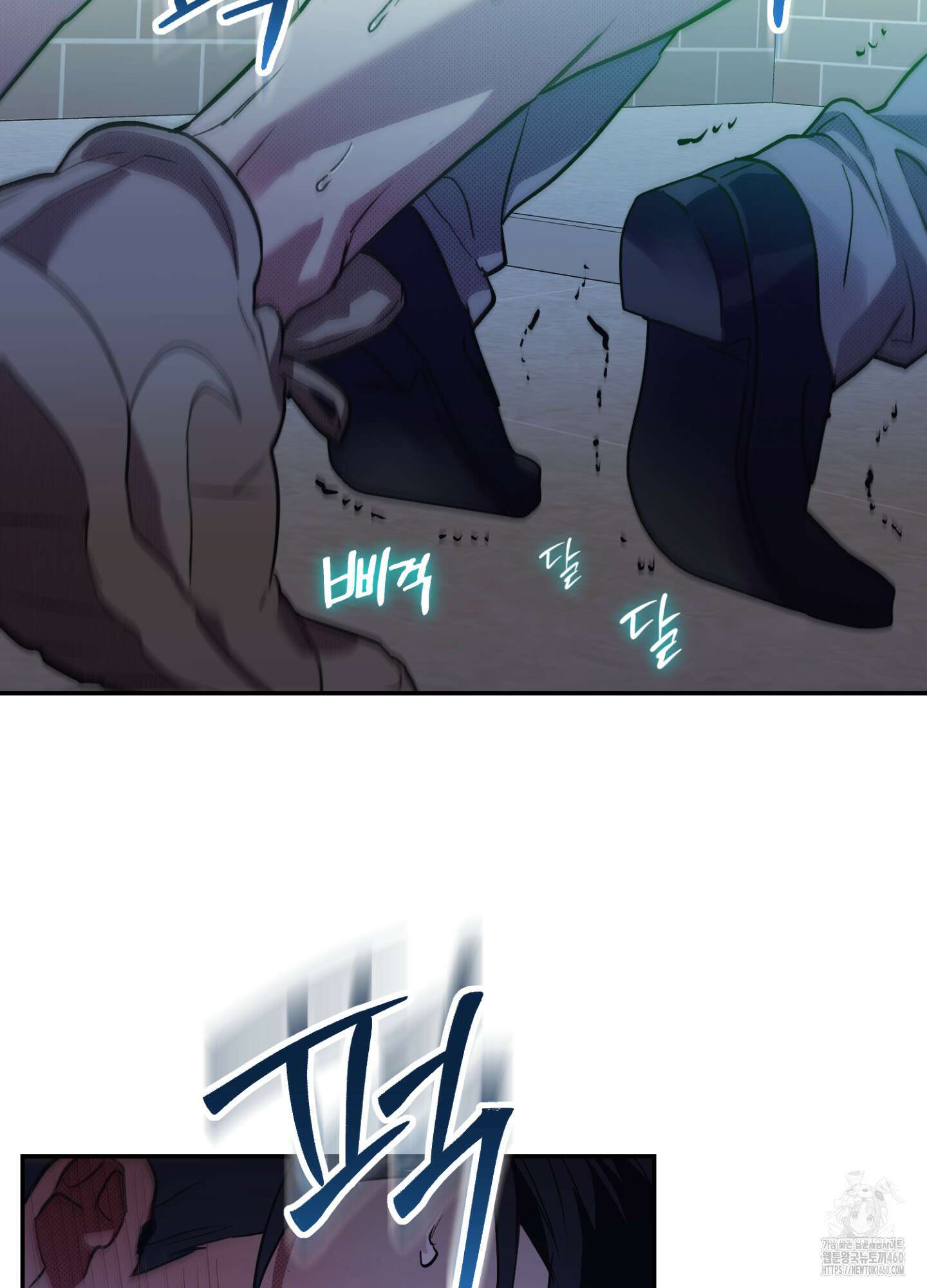 컨트롤 타임 6화 67