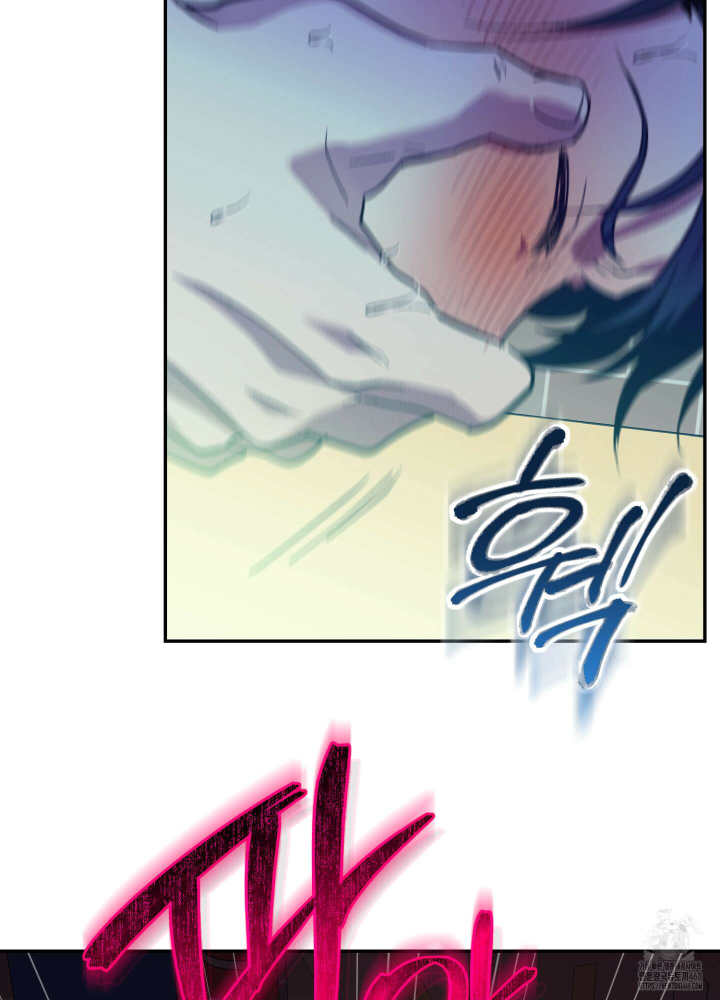 컨트롤 타임 6화 69