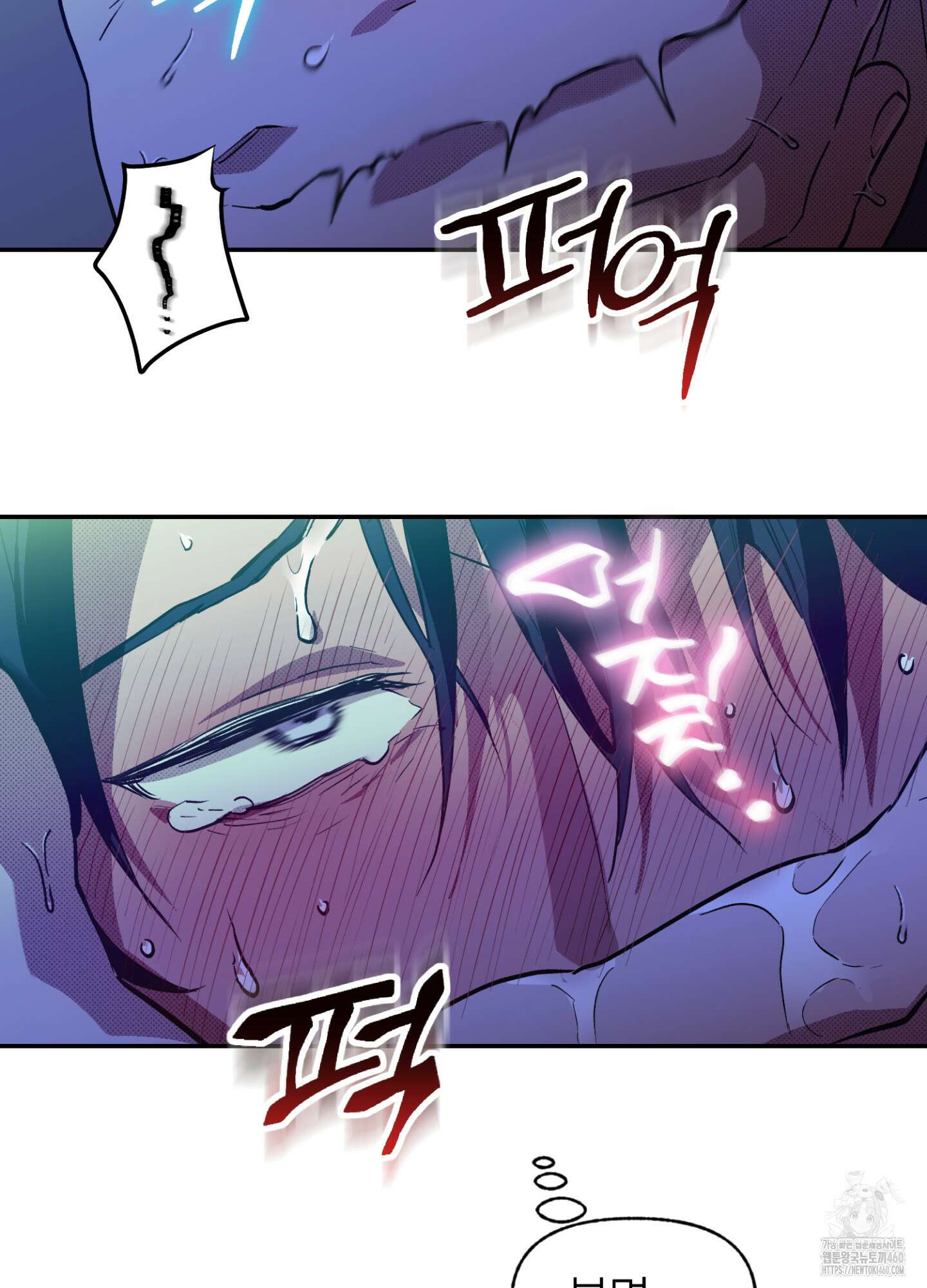 컨트롤 타임 6화 74