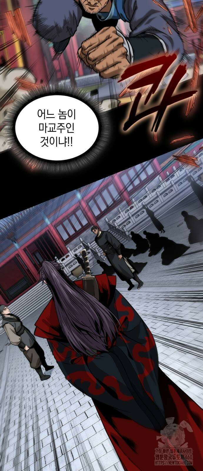나노마신 224화 6