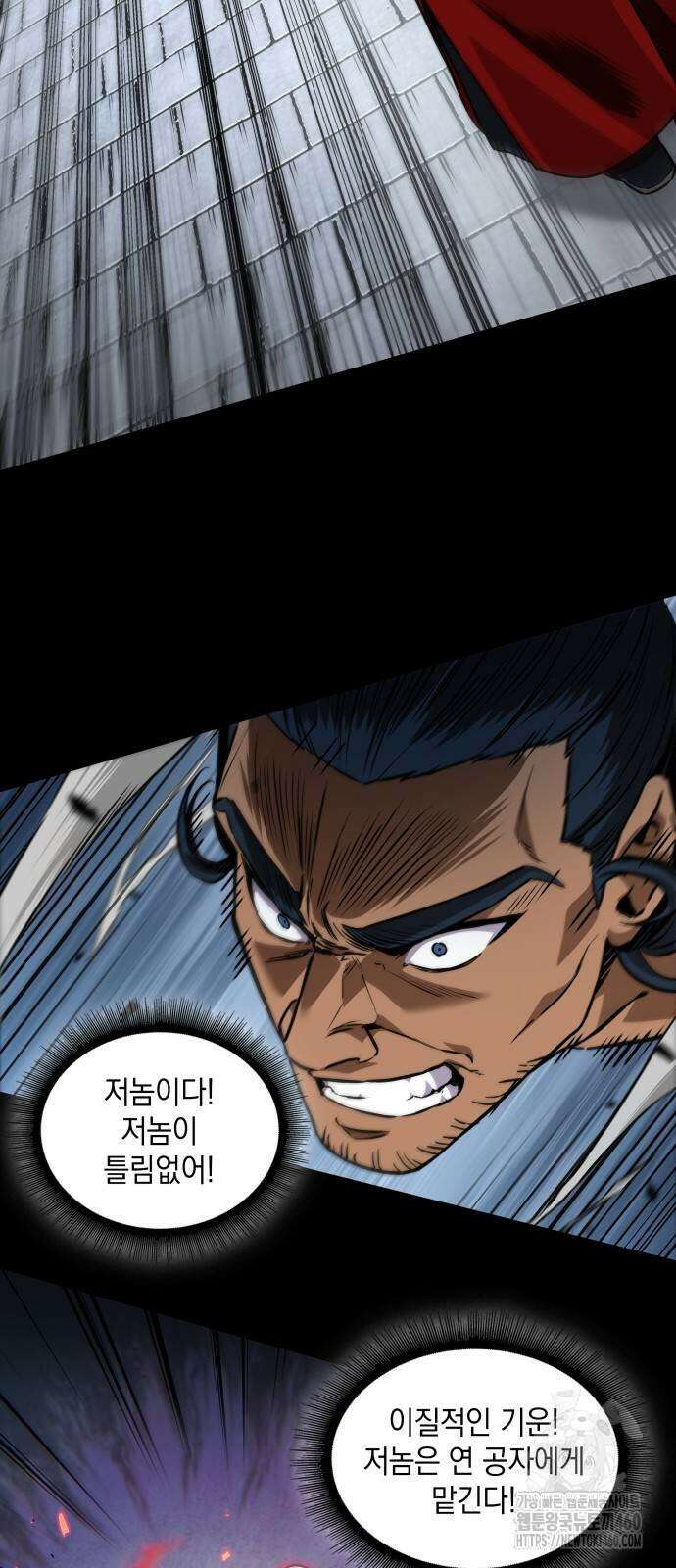 나노마신 224화 7