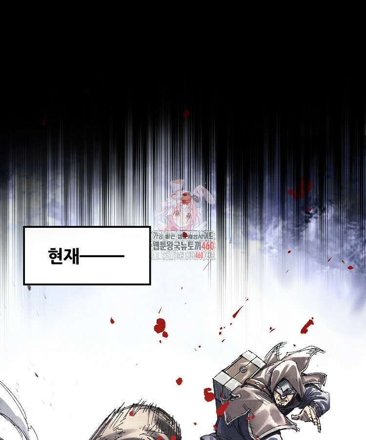 삼국지 여포의 인생 시뮬레이터 86화 1