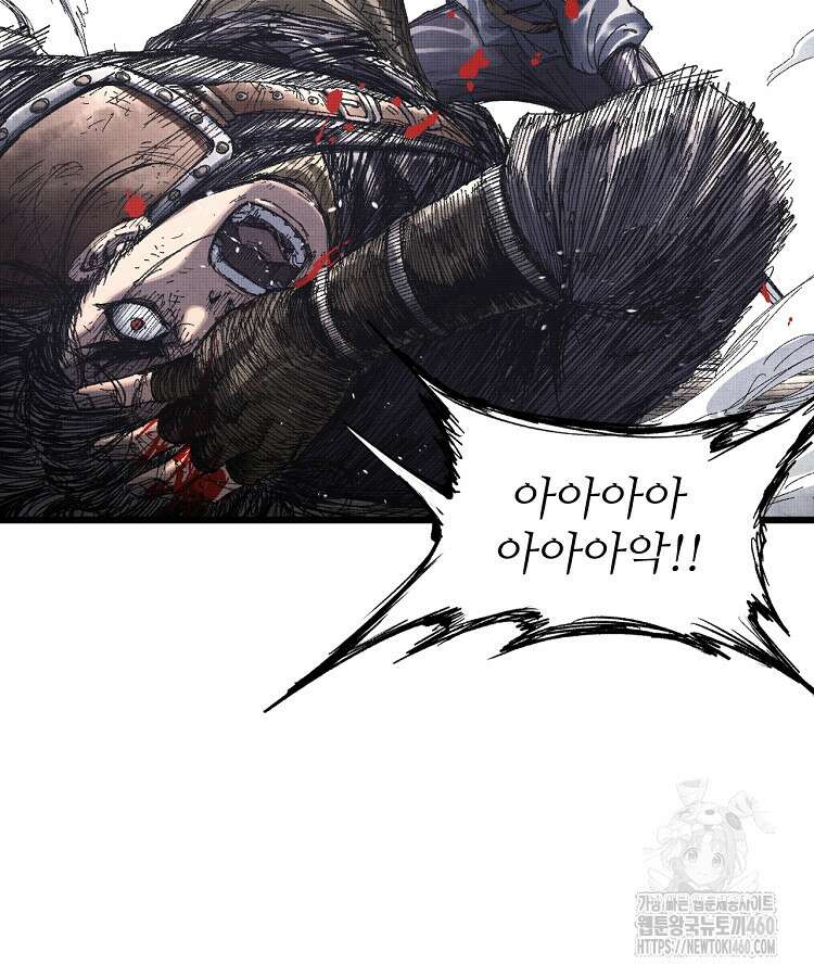 삼국지 여포의 인생 시뮬레이터 86화 2