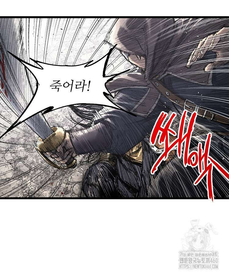 삼국지 여포의 인생 시뮬레이터 86화 3