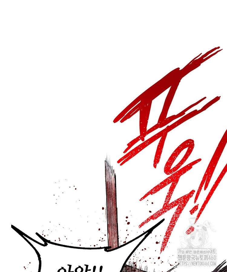 삼국지 여포의 인생 시뮬레이터 86화 4