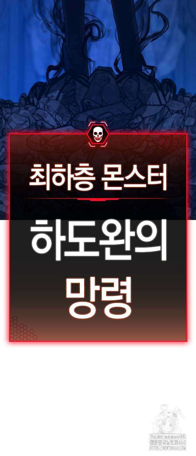 현실퀘스트 131화 5