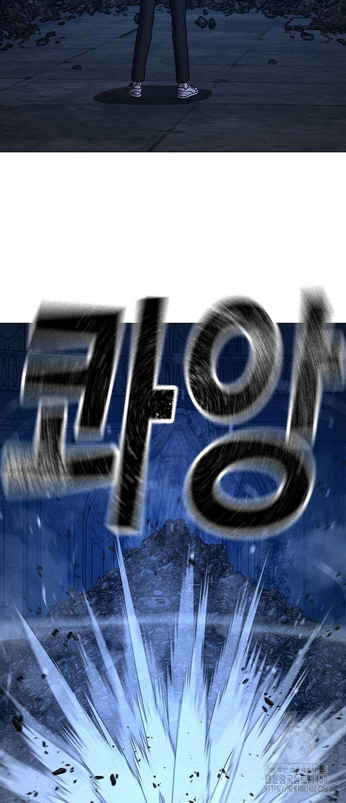 현실퀘스트 131화 8