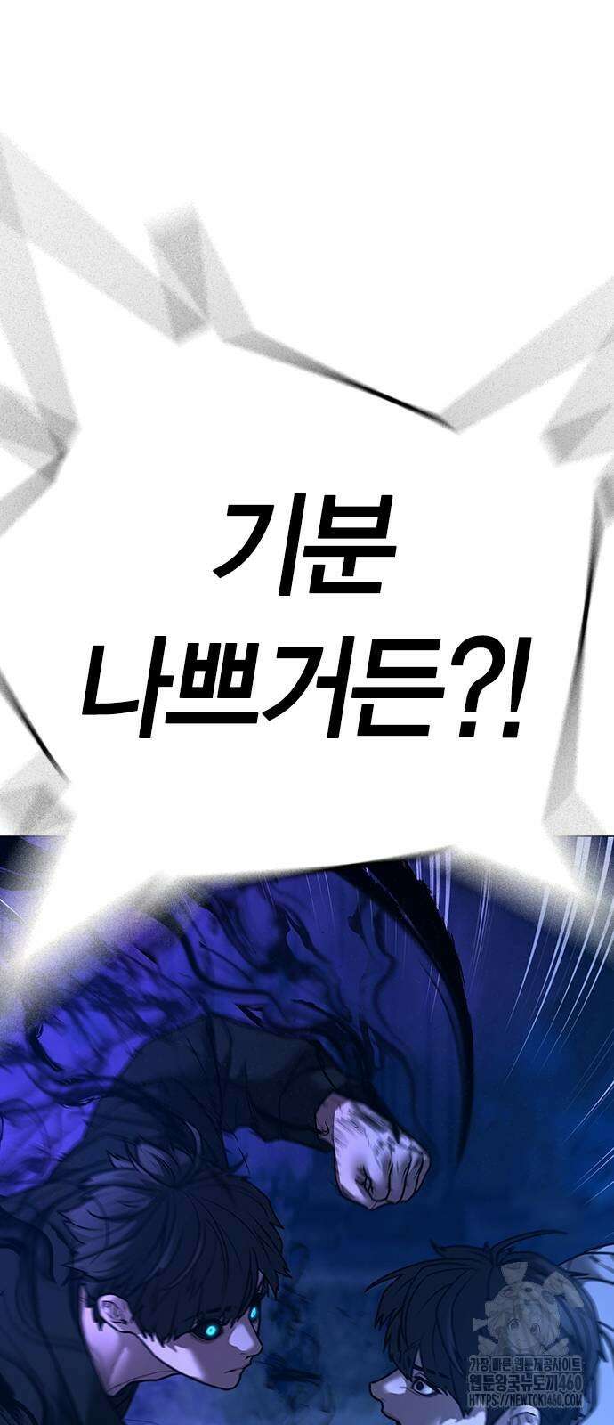 현실퀘스트 131화 18