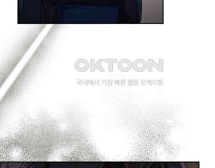 병약한 남편에게 시집갔는데 37화 10