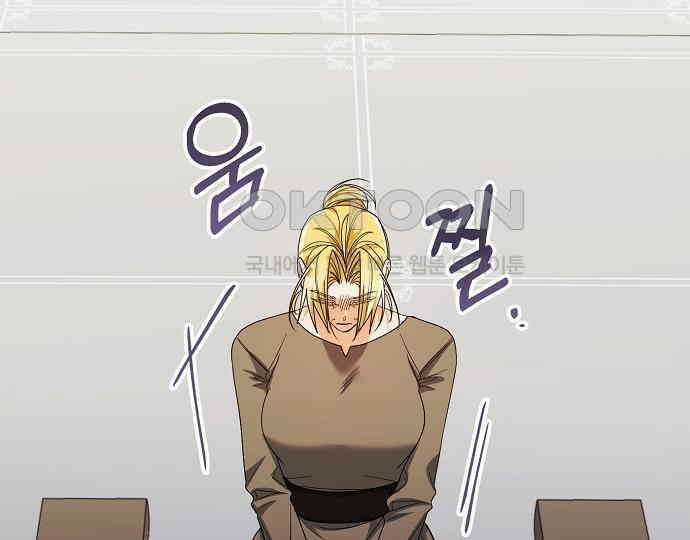 병약한 남편에게 시집갔는데 37화 14