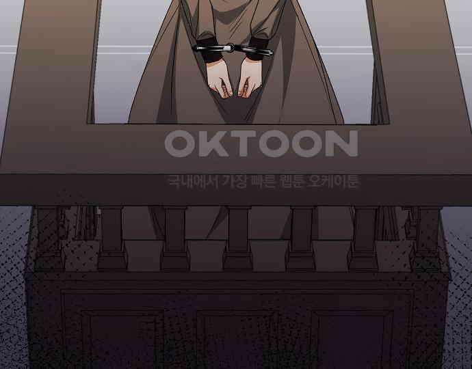 병약한 남편에게 시집갔는데 37화 15