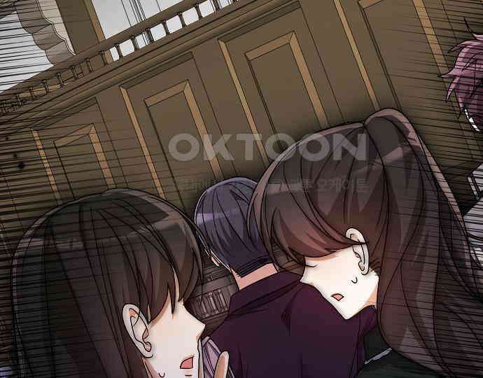 병약한 남편에게 시집갔는데 37화 25