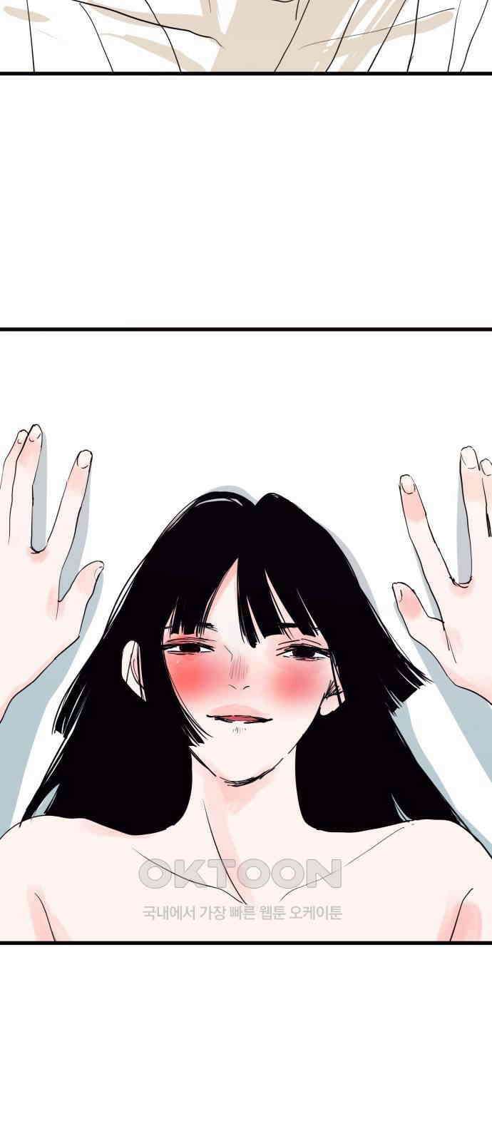 더 베이비시터 64화 - 너의 이름은 2