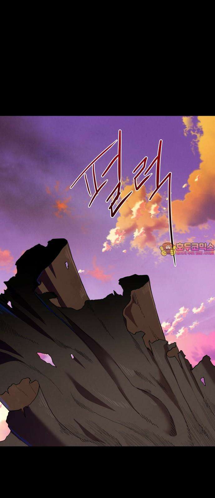 두 마리를 위한 뜰 71화 1