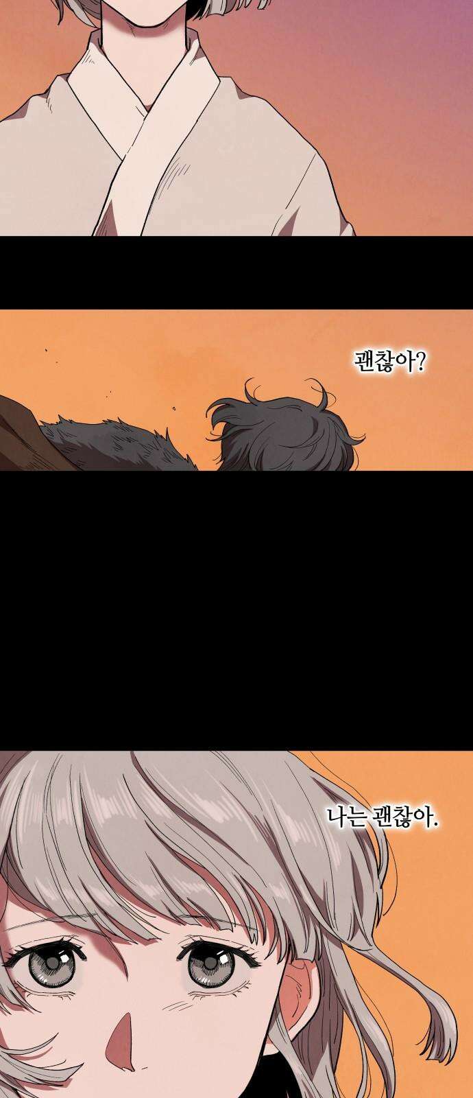 두 마리를 위한 뜰 71화 4