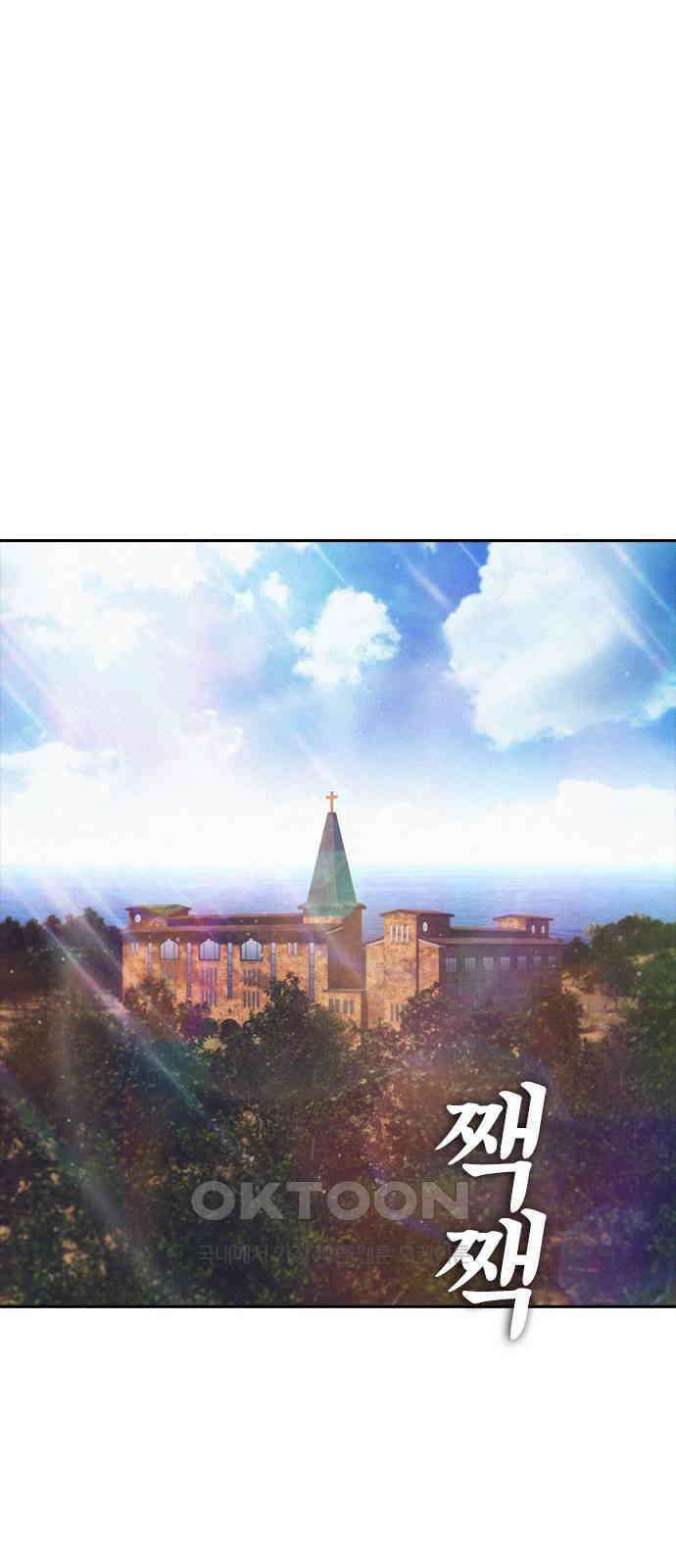 급식아빠 138화 얕보면 안 되지요 9